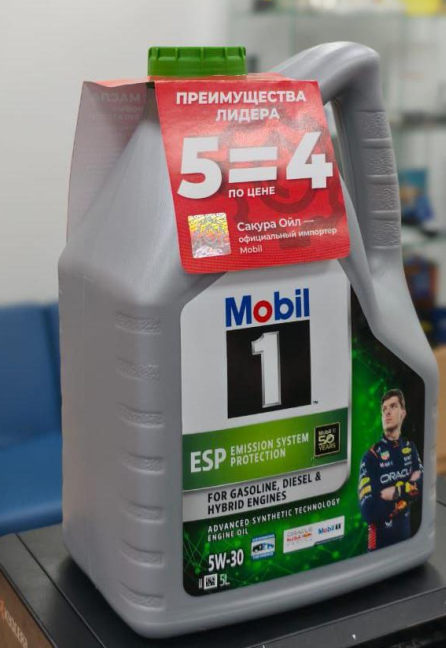 mobil-esp-5l.png