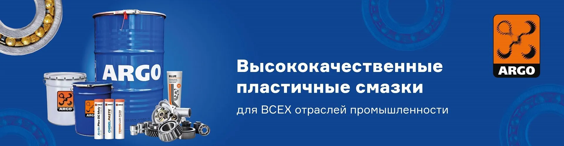 Официальный дистрибьютор масел Mobil и Taif Lubricants в Новосибирске